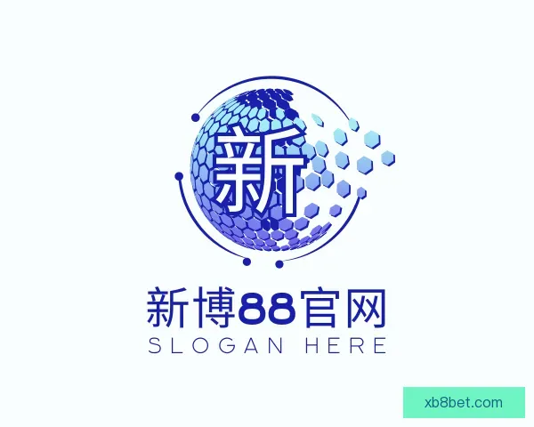 认识新博88官网